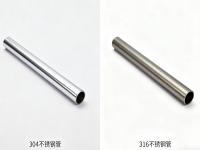 304 和 316 不銹鋼的力學(xué)性能差異：抗拉強(qiáng)度、韌性與加工性全面解析